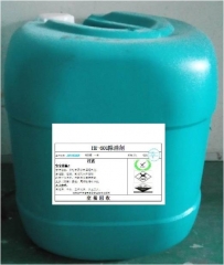 正达化研科技 HY-601 化学镀镍除油剂  25L/桶
