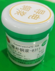 修补铜浆-8311    50g/瓶