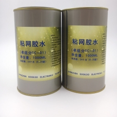 粘网胶水    单租分SC-01   1000ML