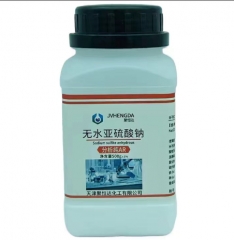 AR无水亚硫酸钠  500g/瓶