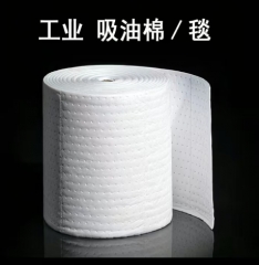工业吸油棉 20m*1.2m*2cm