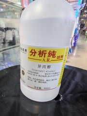 异丙醇  500ml/瓶
